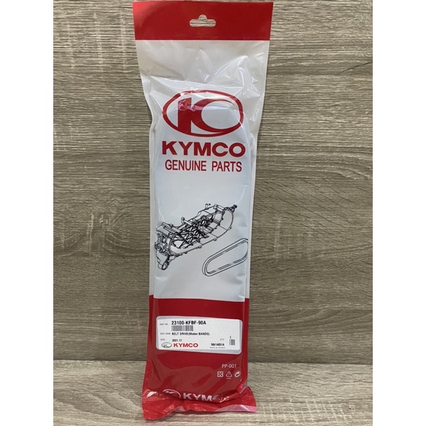 固隆油品行 KYMCO 光陽 原廠 KFBF皮帶 奔騰/如意/三冠王/GP/G3/G4/V1/V2