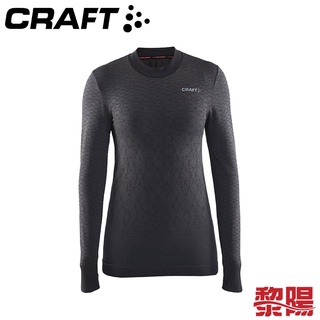 CRAFT 瑞典1904483 全天候長袖拉練T領羊毛排汗衣女款黑保暖/透氣排汗/彈性佳12R04483 | 蝦皮購物