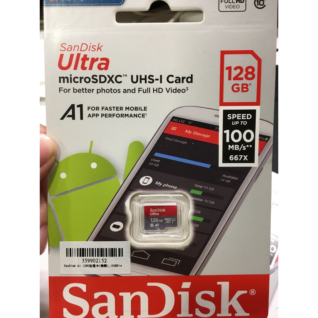 【全新-現貨】SanDisk Ultra microSDXC UHS-I (A1)128GB記憶卡(公司貨)100MB