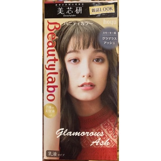 美芯研時尚妝感染髮劑5ga 質感深灰棕 康是美 蝦皮購物