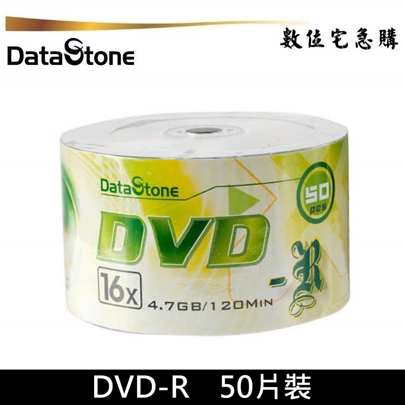 DataStone 16x DVD-R 空白光碟片 燒錄片 原廠50片裝