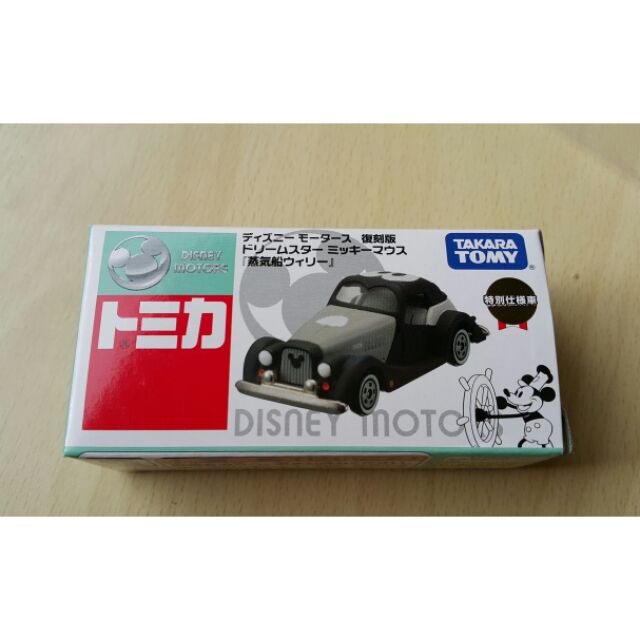 Tomica 展場限定迪士尼 復刻版 黑白蒸氣船 米奇老爺車