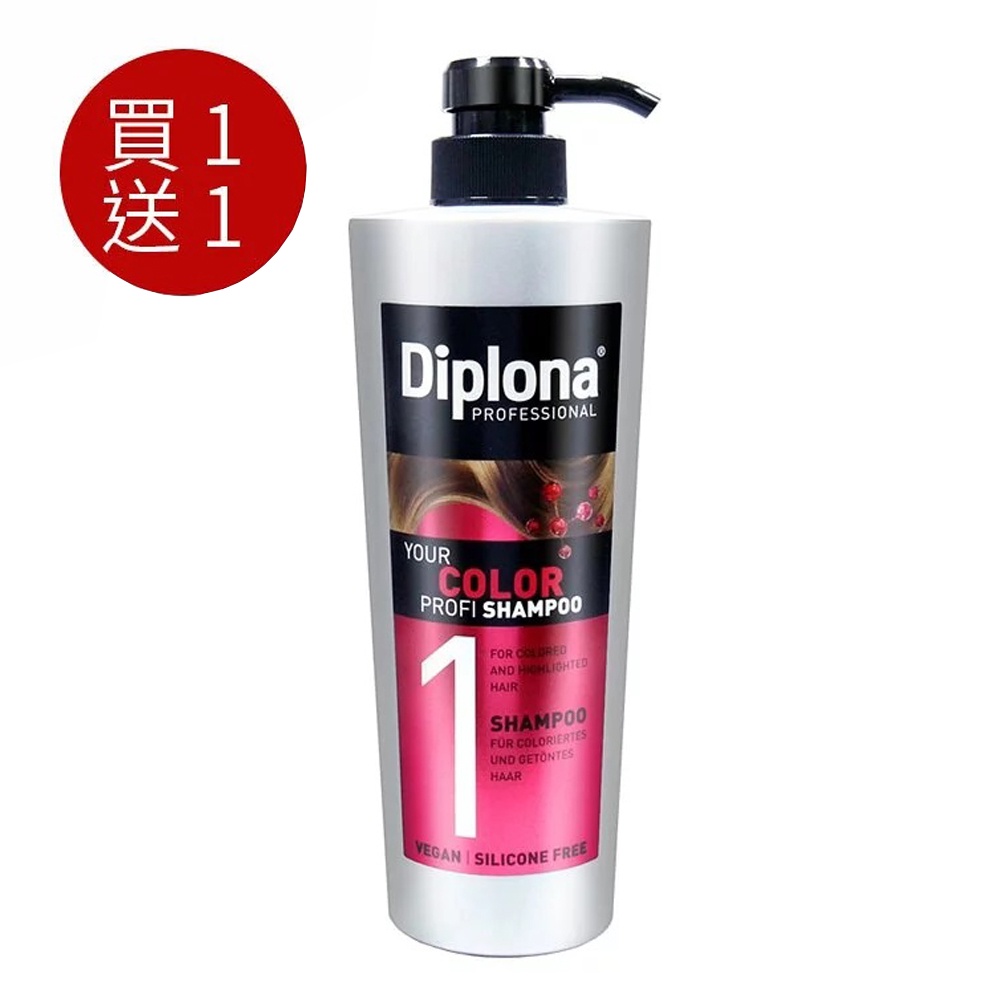 效期2023/2 總代理公司貨 德國Diplona荷荷芭護色洗髮乳600ml 1838