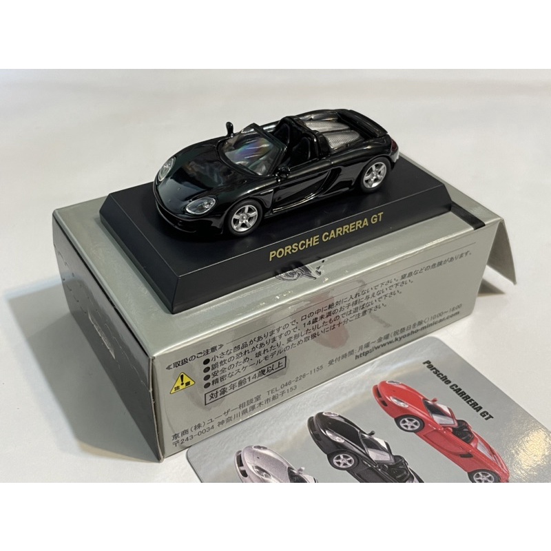 Kyosho 1/64 Porsche Carrera GT 黑 敞篷版 絕版