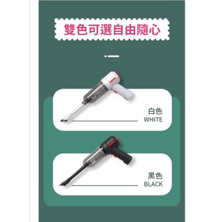 臺灣現貨 新款吹吸兩用吸塵器 無線手持吸塵器 車用家用手持大功率吸塵器 無線吸塵器 手持吸塵器 家用吸塵器 汽車吸塵器