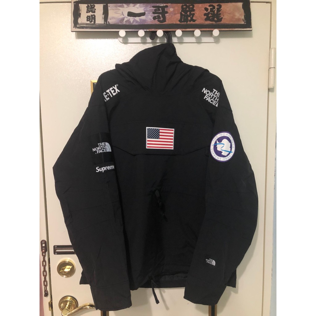supreme x north face pullover