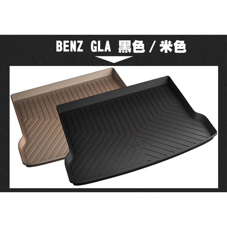 BENZ 賓士 GLA 後車廂墊 後廂墊 行李墊 後車箱墊 托盤 X156 無毒 (180 200 GLA45)
