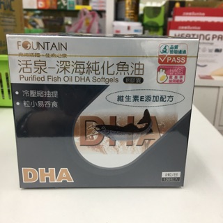 永信 活泉-深海純化魚油 DHA