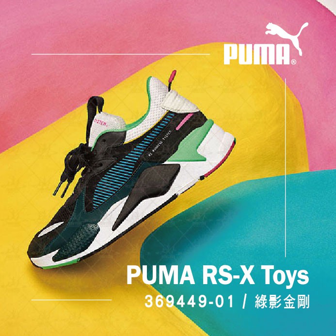 puma 36944901