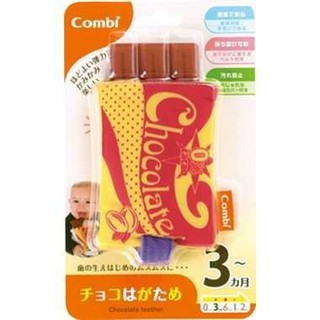 康貝COMBI嬰兒用磨牙玩具 巧克力造型 3個月以上適用