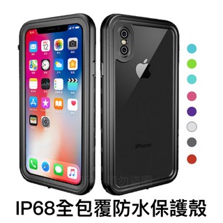 指令協力する赤道iphone X Max 防水 Nakatanishika Jp