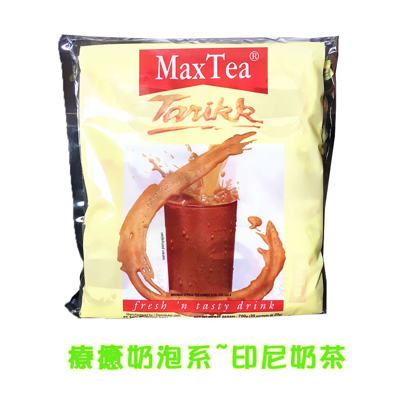 狂銷熱銷最新效期 Max Tea印尼奶茶 即溶奶茶 25g 奶茶