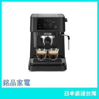 【日本牌 含稅直送】DeLonghi EC235J 迪朗奇 濃縮咖啡 卡布奇諾咖啡機 EC235J-BK 21最新