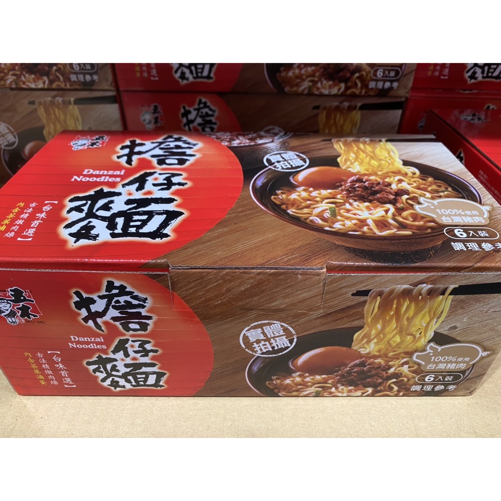 好市多代購costco 五木 擔仔麵 144公克X 6入