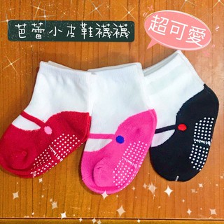可愛芭蕾造型寶寶襪子 卡通點膠防滑底兒童地板襪 嬰兒襪子