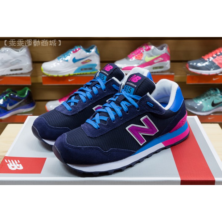515 new balance