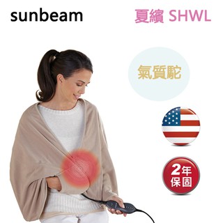 美國 Sunbeam 夏繽 ( SHWL ) 柔毛披蓋式電熱毯-優雅駝 -★☆原廠公司貨㊣★