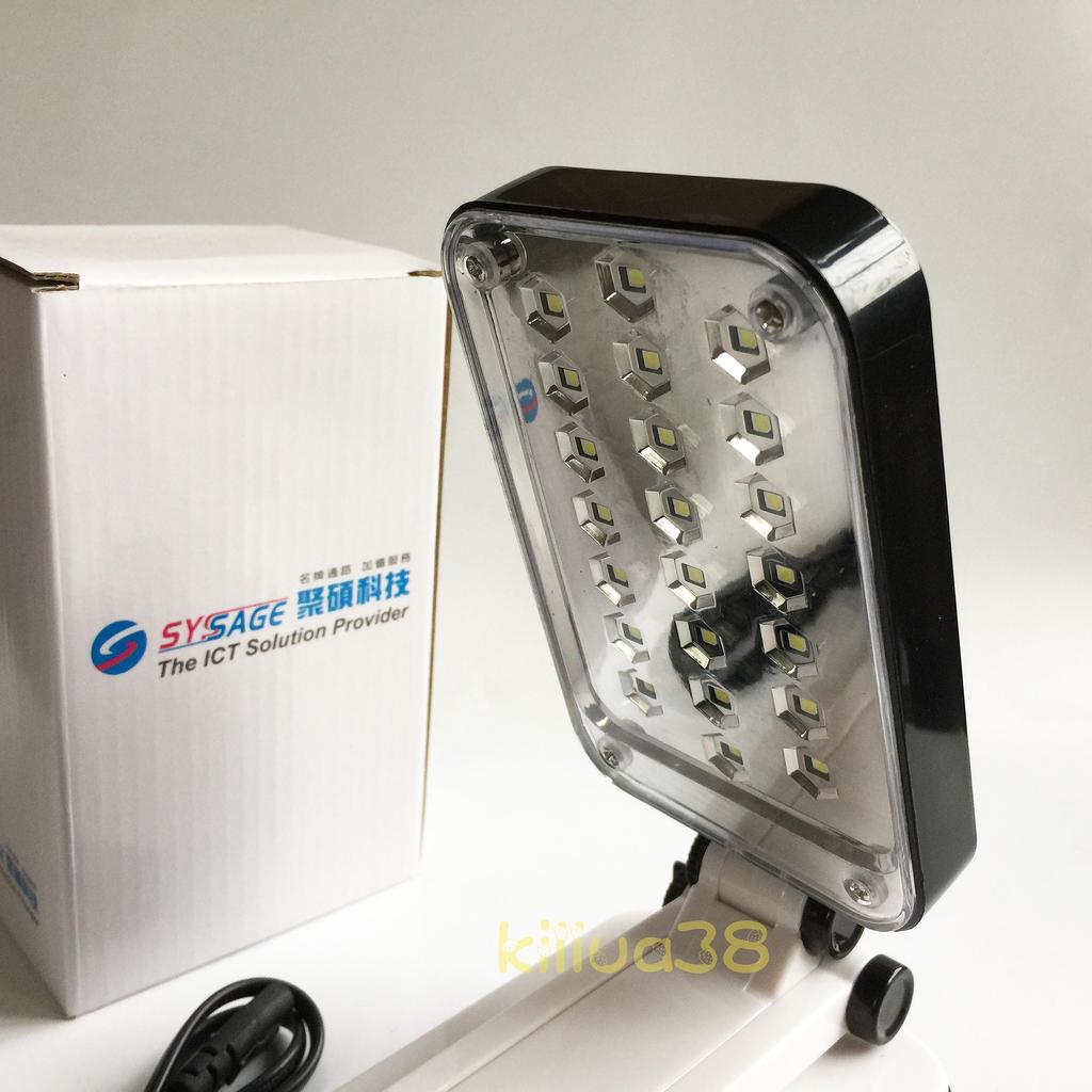LED旋轉行動檯燈 高亮度22顆LED 白光 三段式亮度 折疊燈 閱讀燈 YS-8824 (股東會紀念品)