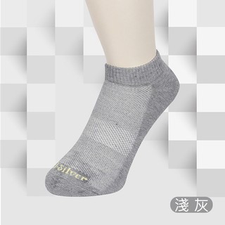 台灣製造 男銀纖維襪 銀纖維 細針 毛巾襪 踝襪