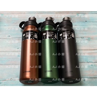 新 款！！虎牌 TIGER 碳酸對應抗菌型保冷瓶 MTA-T150
