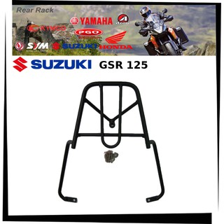 【TL機車雜貨店】SUZUKI 鈴木GSR NEX 125 專用後架 後箱架 後鐵架 後置物箱架 行李架