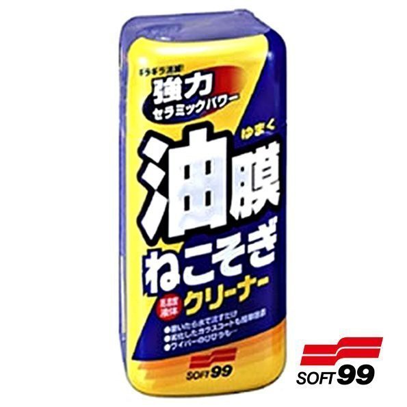 【油品味】日本 SOFT99 新連根拔除清潔劑(水性) 油膜去除清潔劑 270ml 附著的任何油膜、鳥糞、蟲骸等污垢，徹