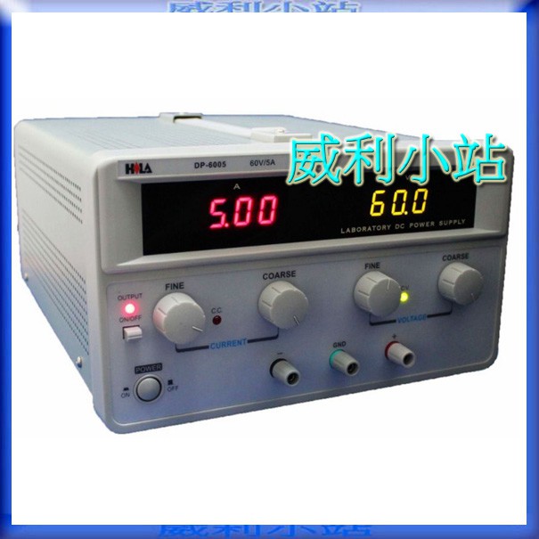 【威利小站】全新 HILA DP-6005 數字直流電源供應器