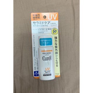 Curel珂潤 潤浸保濕防曬乳 SPF50+(臉、身體用） 防曬乳 全新
