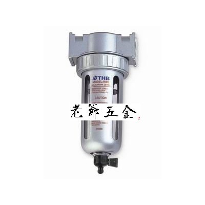 老爺五金-THB 空壓機濾水器 F892 合金 濾水器 高壓防爆 2分牙 台灣製造