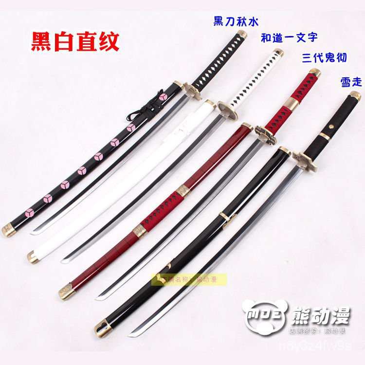 和道一文字 優惠推薦 21年7月 蝦皮購物台灣