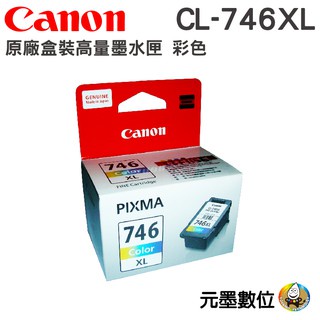 CANON CL-746XL 原廠彩色高容量墨水匣 ◆適用MG2470、MG3070、TS3170、TR4570