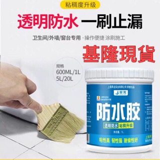「臺灣現貨」送刷子和手套房屋衛士屋頂防水補漏材料外墻房頂聚氨酯樓頂瀝青堵王防水塗料膠-現貨供應不用等