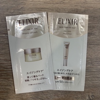怡麗絲爾 多效彈潤美肌乳 / 彈潤晚安凍膜