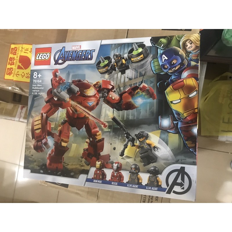 樂高 76164 超級英雄 鋼鐵人 浩克 毀滅者 復仇者聯盟 人偶 台北市可面交 LEGO super heroes