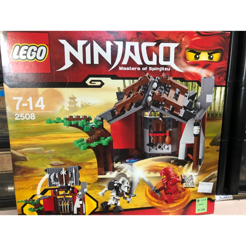 經典樂高LEGO #2508便宜賣