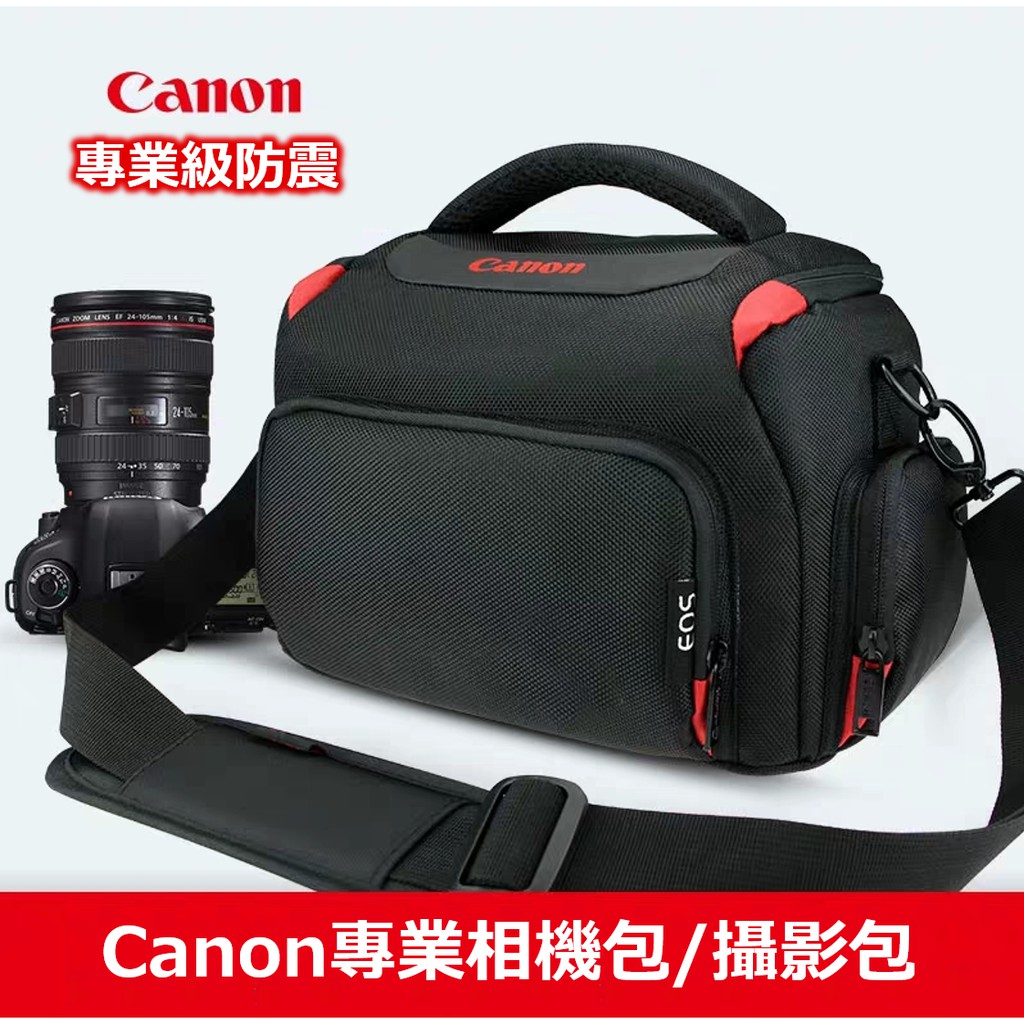 相機包 Canon單眼相機包 攝影包 EOS 側背包 類單眼 微單眼 數位相機 M50 5D 6D 防水 全幅機 全片幅