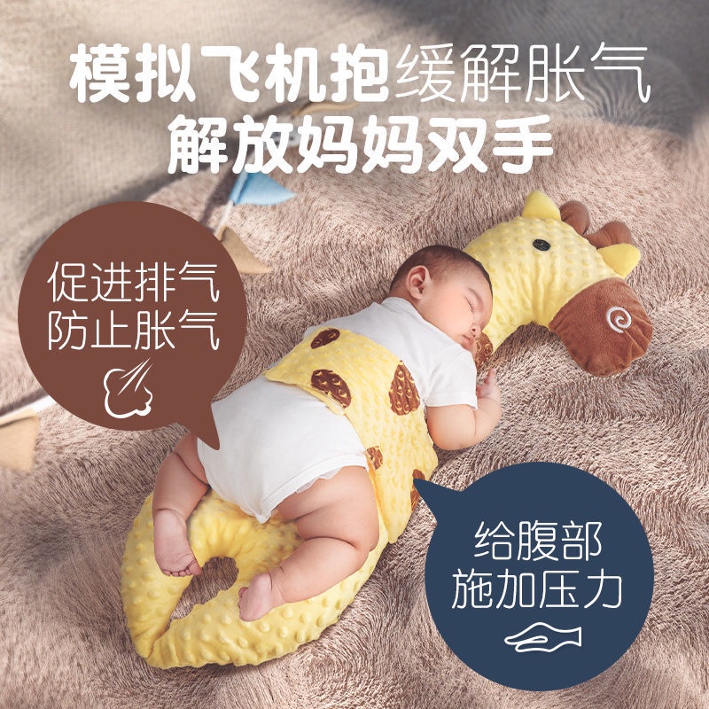 限時秒殺 嬰兒排氣枕#大白鵝安撫枕新生嬰兒趴睡排氣枕寶寶緩解腸絞痛飛機抱枕趴睡神器