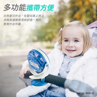 ❤樂buy❤臺灣公司貨 夾扇 風扇 充電式 創意風扇 小夜燈 可調風速 360度調整 汽車風扇 車內迴圈 嬰兒推車 涼爽