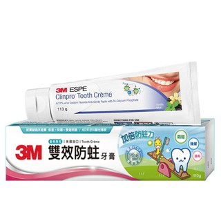 【SW居家】3M-雙效防蛀牙膏113g (兒童/成人皆適用)