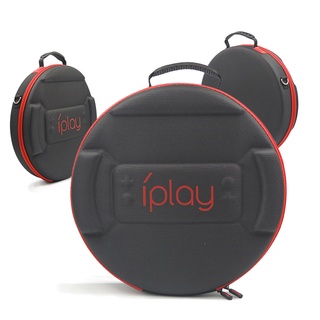 【出清】任天堂 NS Switch 健身環收納包 IPLAY 健身環主機攜帶包 便攜袋 保護套 硬殼包