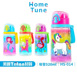 Home Tune家音兒童水壺彈蓋式吸管水壺510ML｜美國Tritan材質運動吸管水瓶透明 HS-014