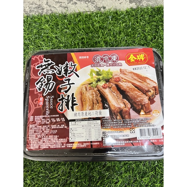 【勝藍】金牌無錫嫩子排750g/過年年菜/加熱即食
