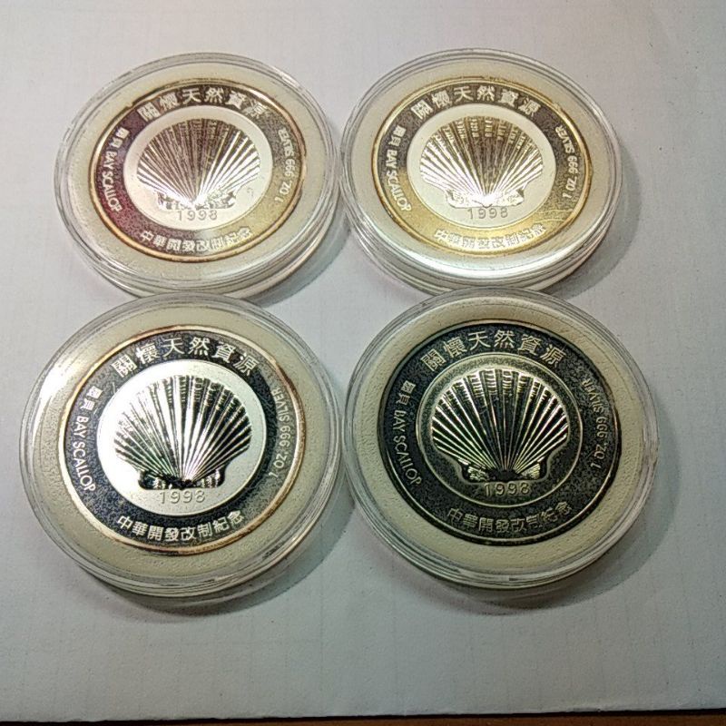 合賣三枚 3盎司 銀幣 純銀一盎司（1oz) 1998中華開發改制紀念幣 關懷天然資源 扇貝圖樣