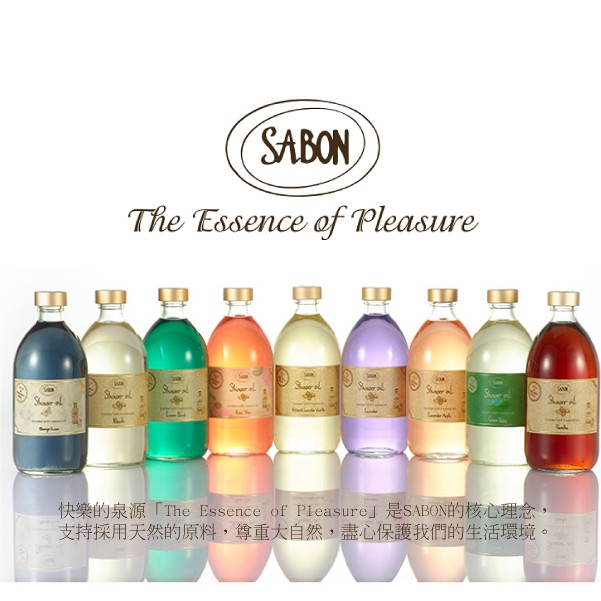 附壓頭 Sabon 以色列香氛沐浴油500ml 香蘋薰衣草 玫瑰茶 經典 茉莉正品美國官網代購綠寶貝 蝦皮購物