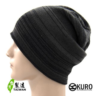 KURO-SHOP黑、深灰混織基本款針織帽 扁帽 毛帽
