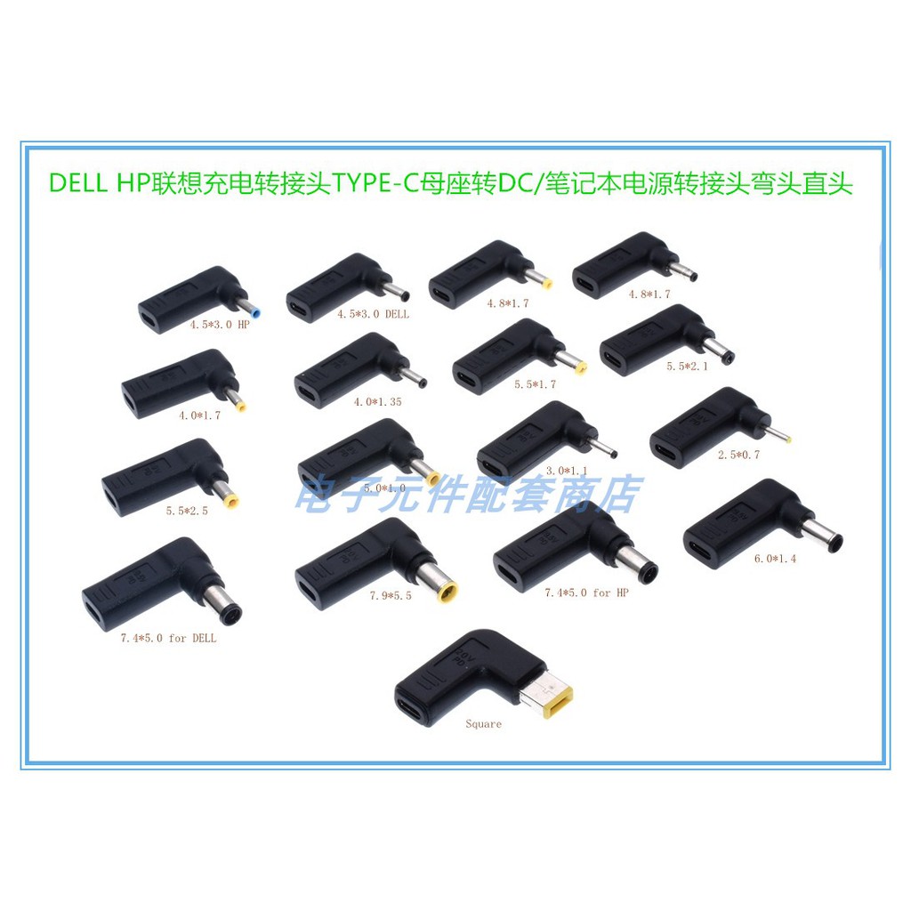 Dell轉接頭 優惠推薦 21年2月 蝦皮購物台灣