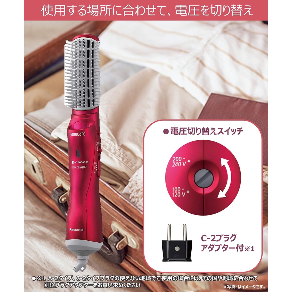 降價囉❤日本 松下 Panasonic 國際牌 奈米水離子整髮器  EH-KN9C RP 梳子吹風機 國際電壓版