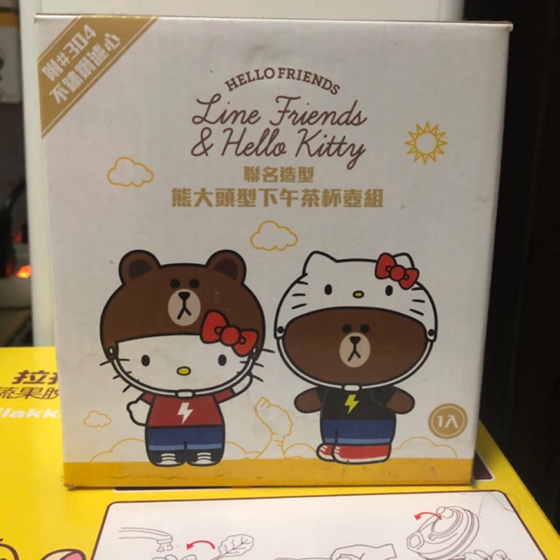 7-11 hello kitty line friends 熊大頭型下午茶杯壺組