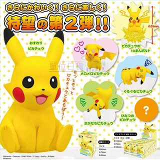 『 單位日貨 』日本正版 神奇寶貝 精靈 寶可夢 Pokemon 皮卡丘 PUTITTO 公仔 杯緣子 1中盒12入