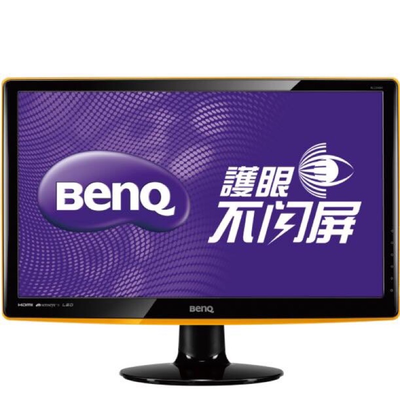 Benq Rl2240he 大黃蜂 液晶電競電腦螢幕 蝦皮購物